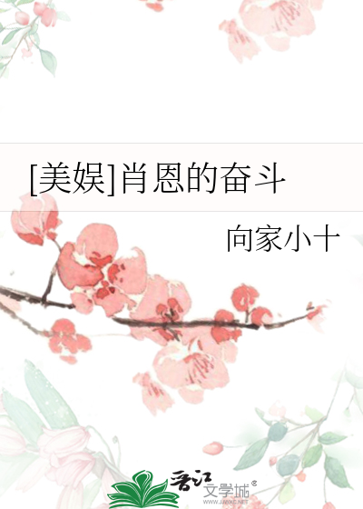 肖恩 t