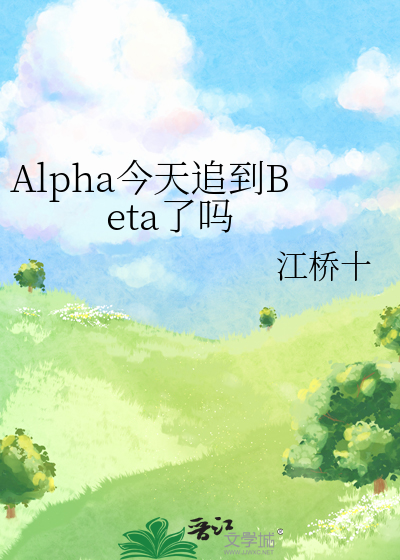 今日的alpha go