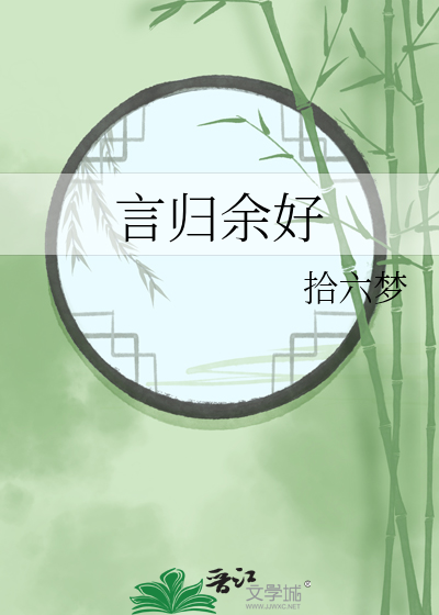 凤凰与梧桐