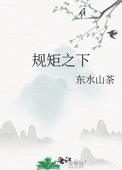 不装后和影后姨姨he了