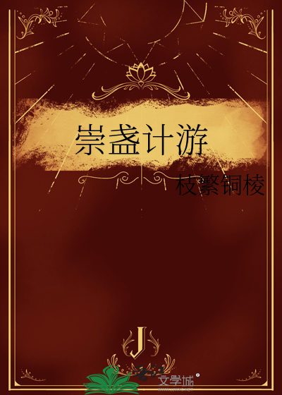 影后姨姨她训狗有方