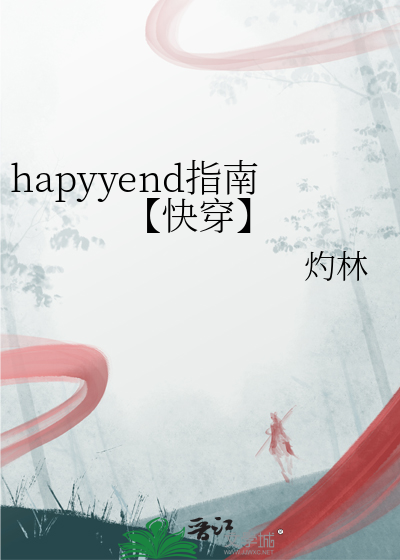 及尔偕老