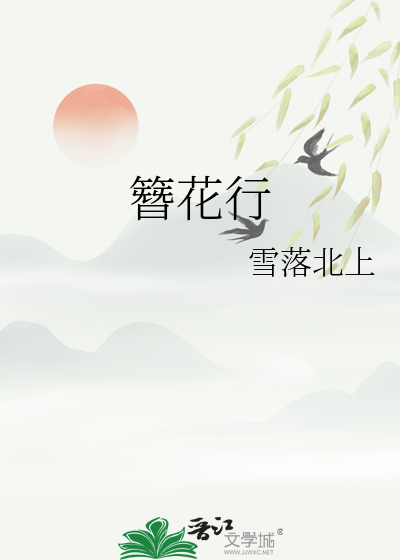 《困局恋梦