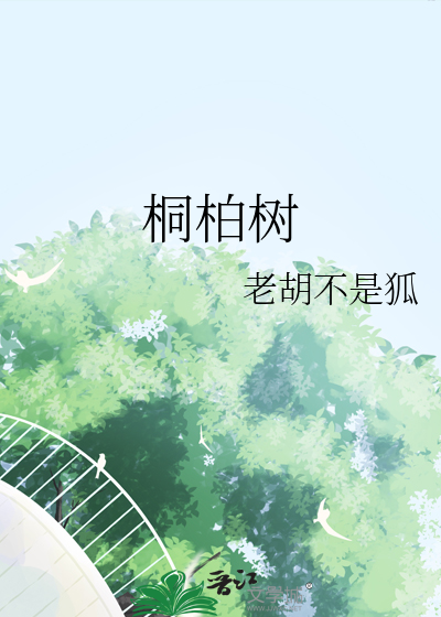 五合一男友饲养指南