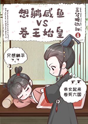 画个圈圈套住你
