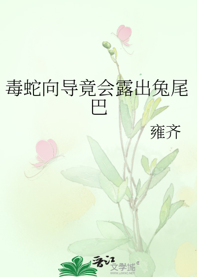 被换亲了！新夫郎是寡夫郎！