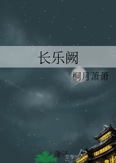 背叛的代价是失身？