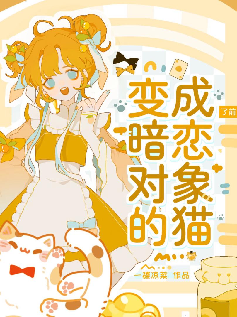 退化笔记【星际】