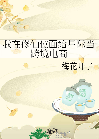旷野记录