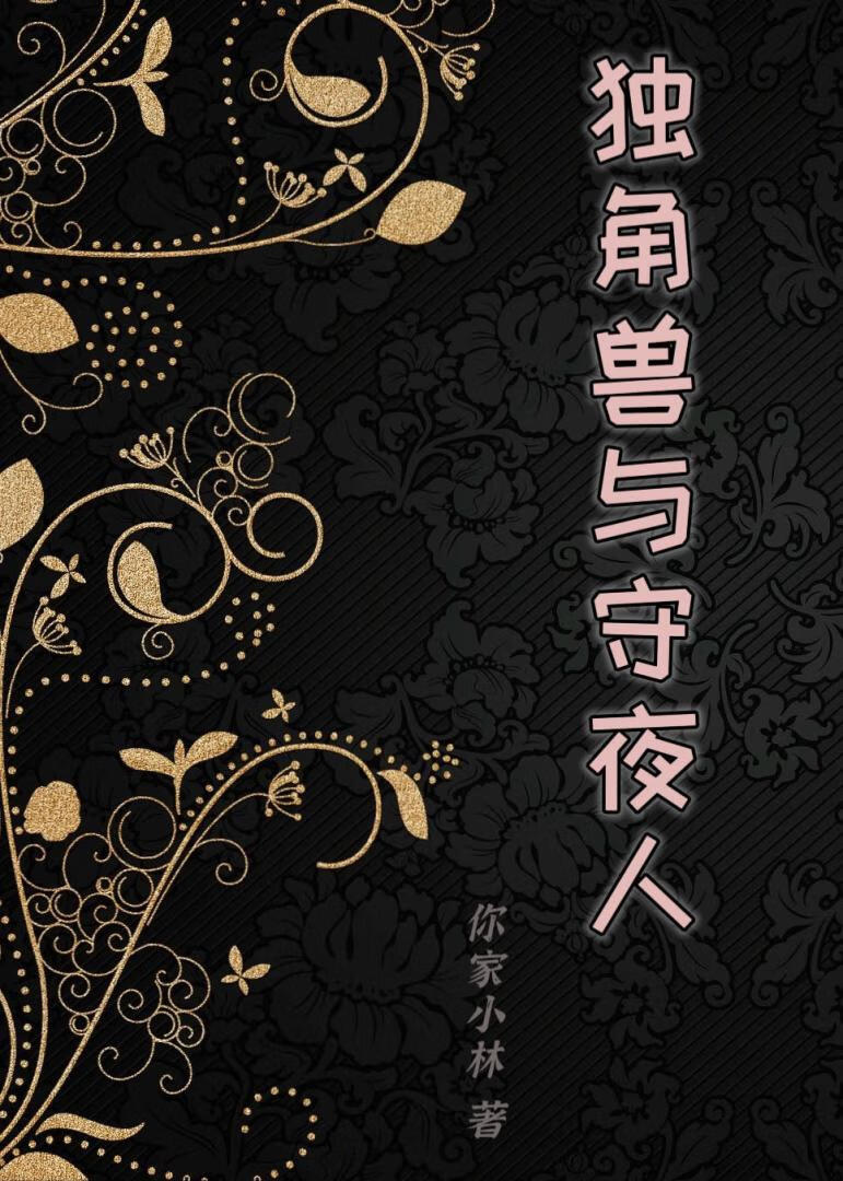 逼死一个耽美作者