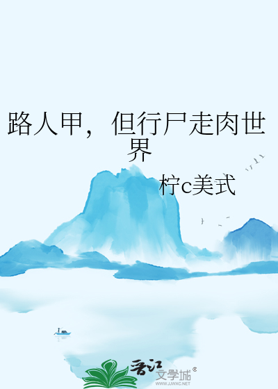 亡妻回来看孩子了
