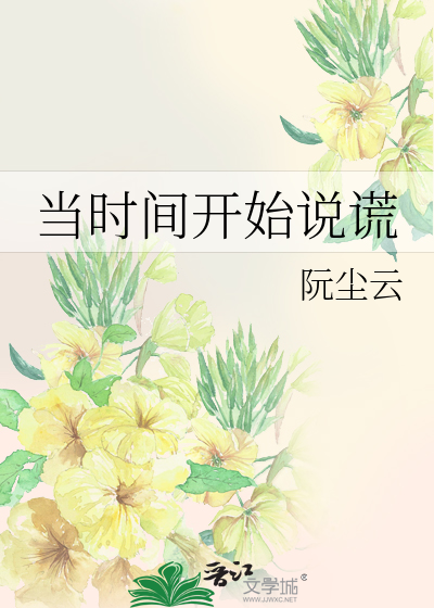 星际流浪