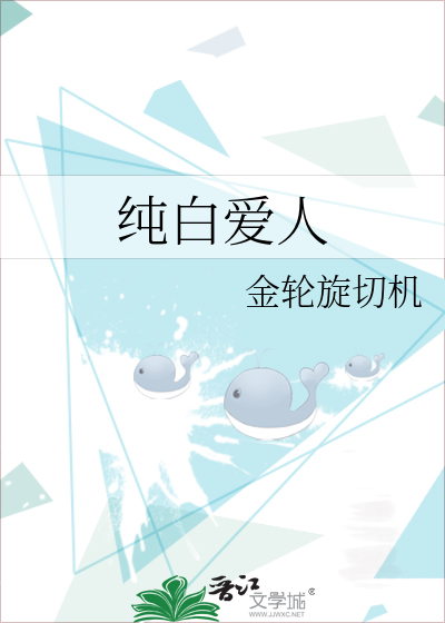 故障世界
