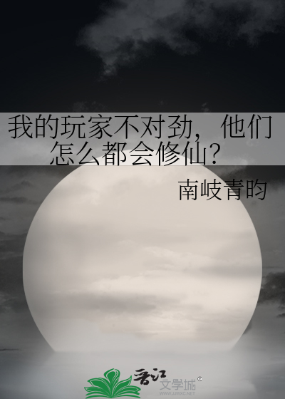 夫郎说他不和离[女尊]