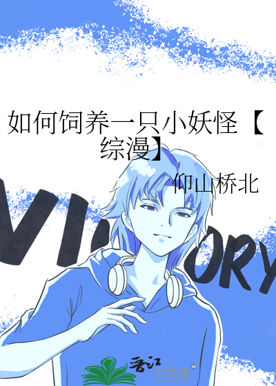 星光下的緣分