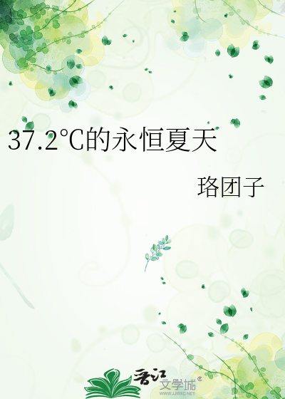 人生自救系统