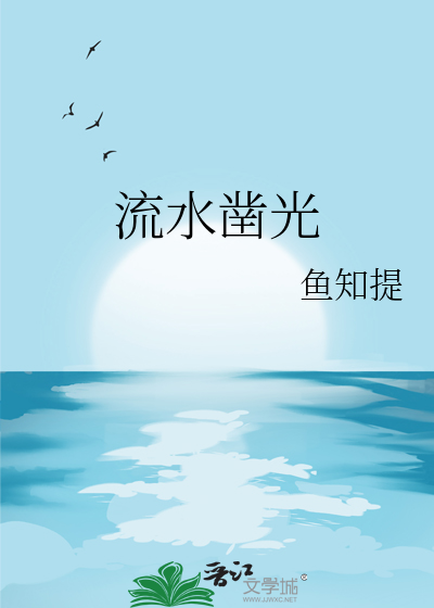 真少爷替嫁兽人元帅被宠爱(ABO)