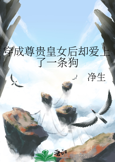 白日幻月
