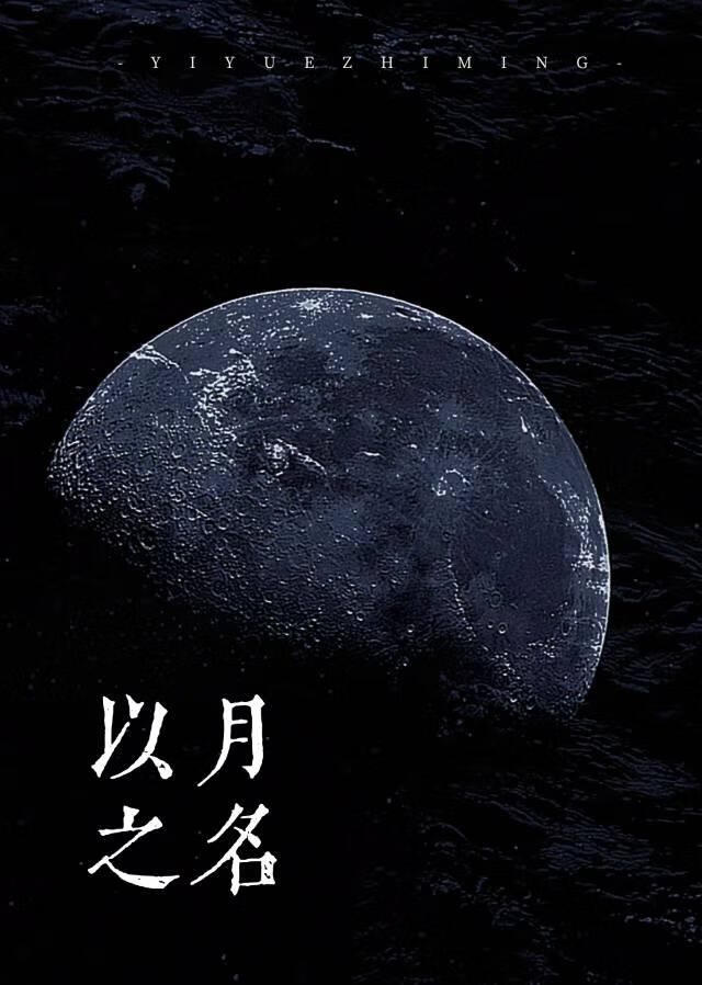 嫁给腹黑三皇子