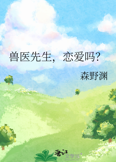 将军令