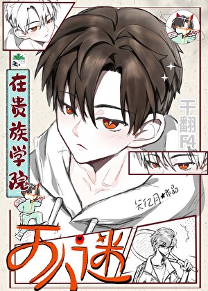 无尽夏深