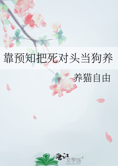 萃星[无限]