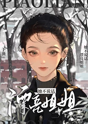【综史莱姆+诡秘之主】错误权限
