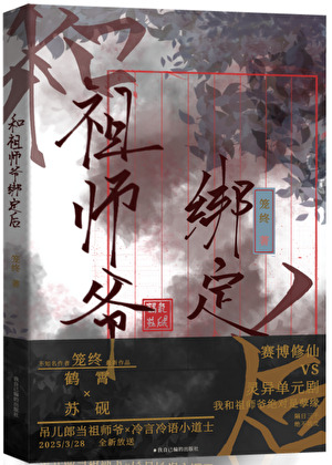 [家教]纲吉无所畏惧