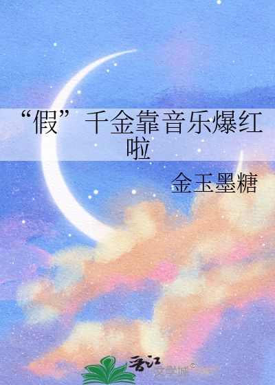 宇智波斑的女儿