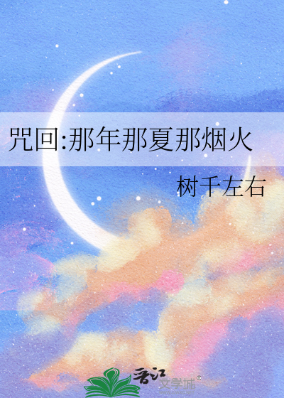 助理重生后，渣总裁也重生了
