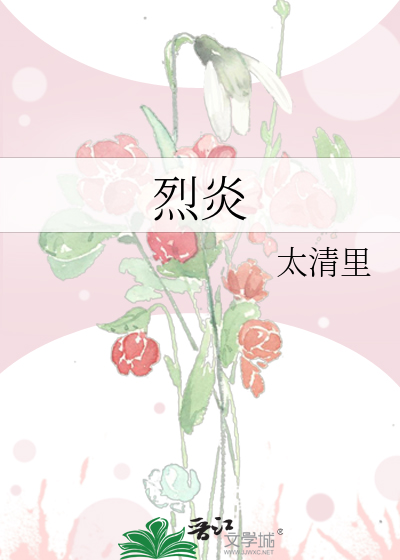 满级厨修在求生综艺训狗爆红