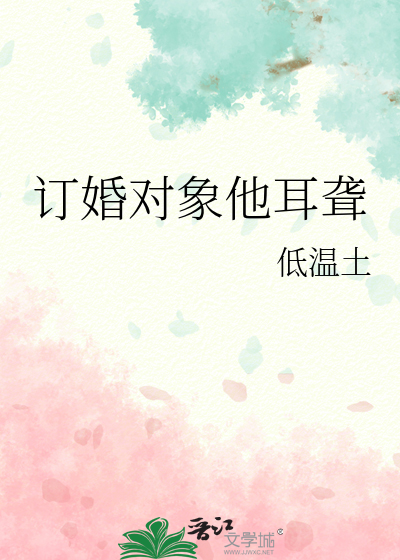 废土美食小吃摊