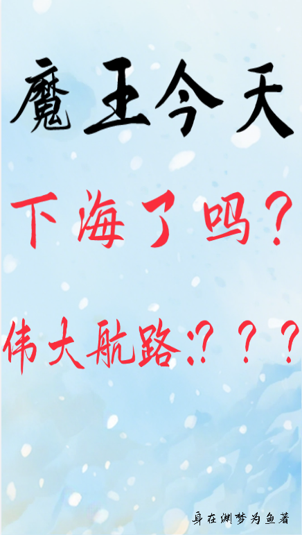 穿成炮灰后小白花深陷修罗场