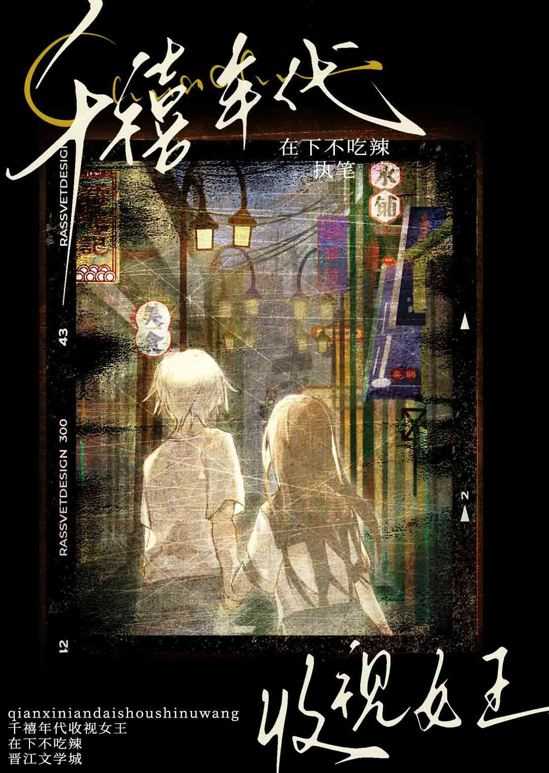 柯学的我被诈骗系统绑定了