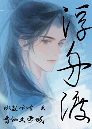 [HP/FB纽特]没头脑与低情商