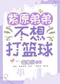 我在武侠游戏搞科研【全息】