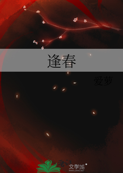 捡到老婆的一百种方法