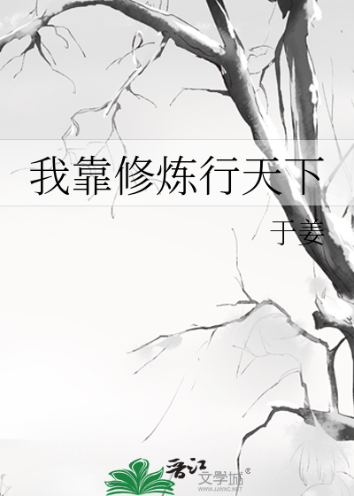 镜面双生之我和顶流的心灵感应