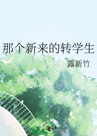 公主她表里不一