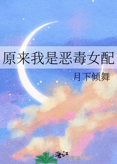 当女配的心声暴露后（快穿）