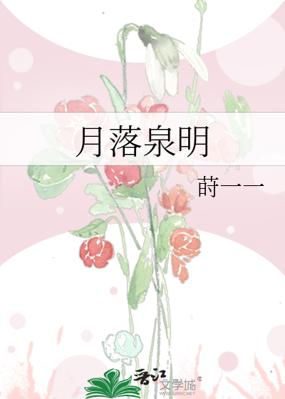 黑白影像