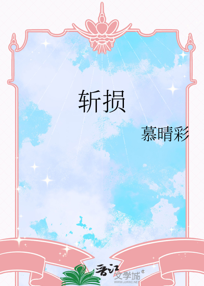 牦牛来敲门
