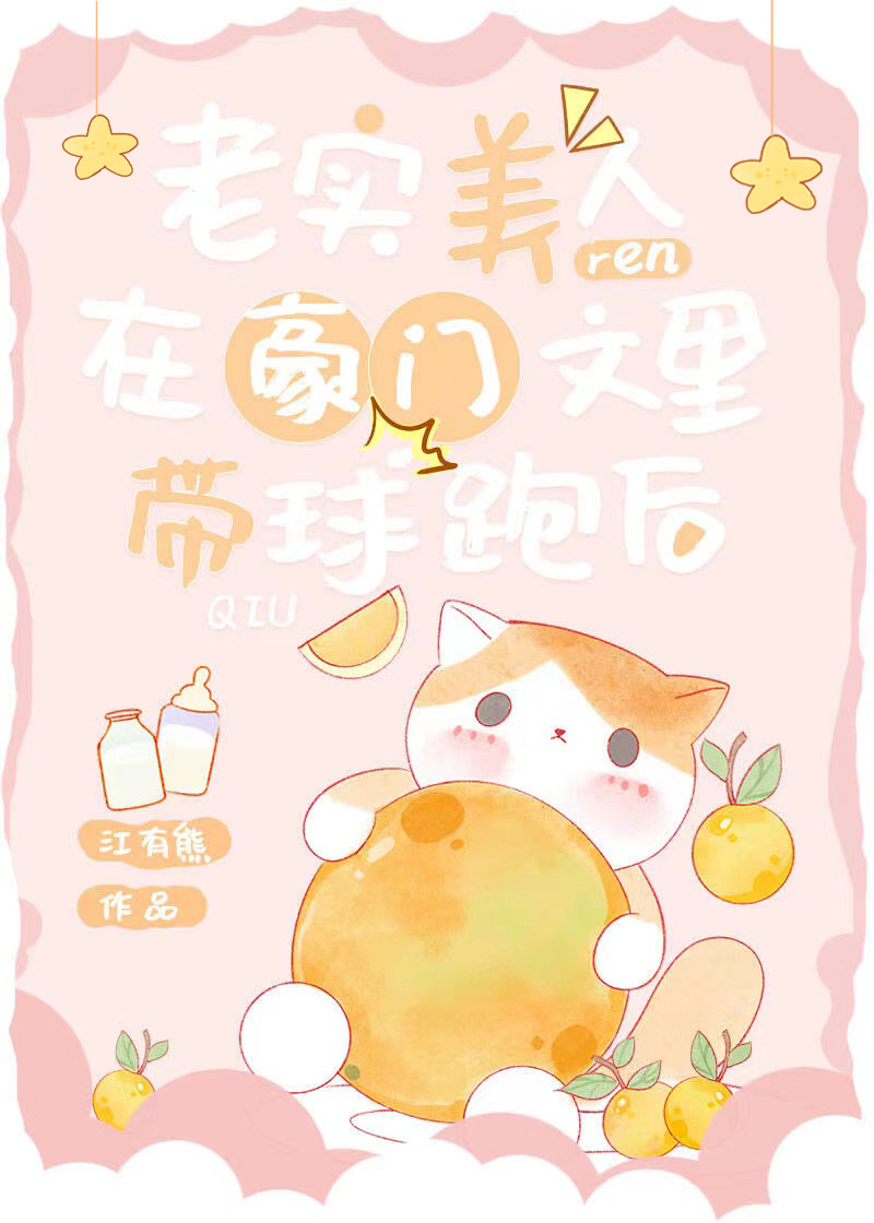 忧乐园