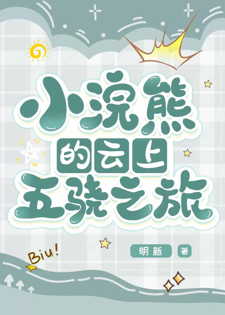 画羽扇