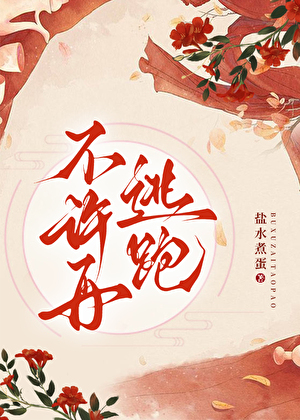 恶鬼1：另一个他