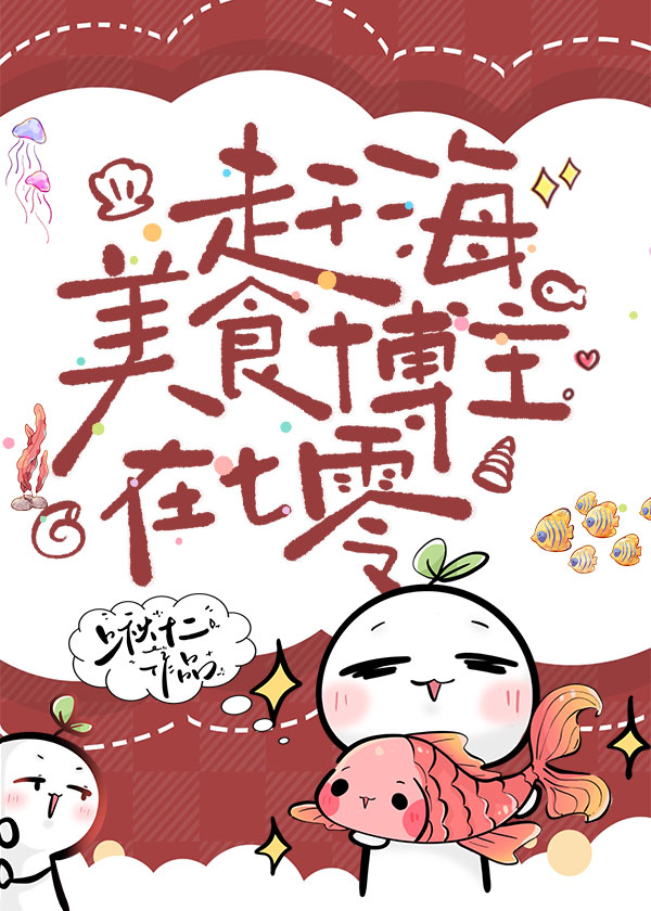 【综文豪】幻灭