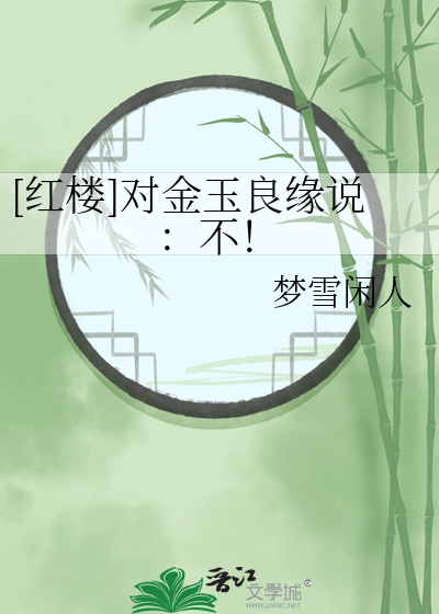 将相名门