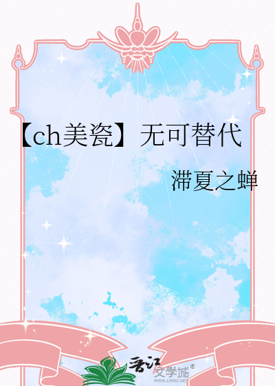 高级投胎指南