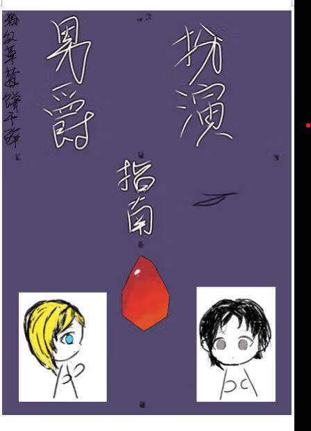 营养师，没有你我怎么活啊