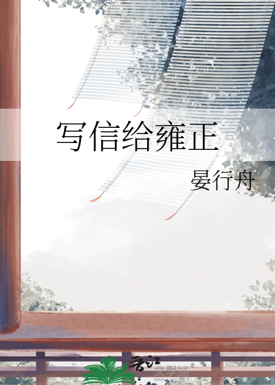 我的学渣女友